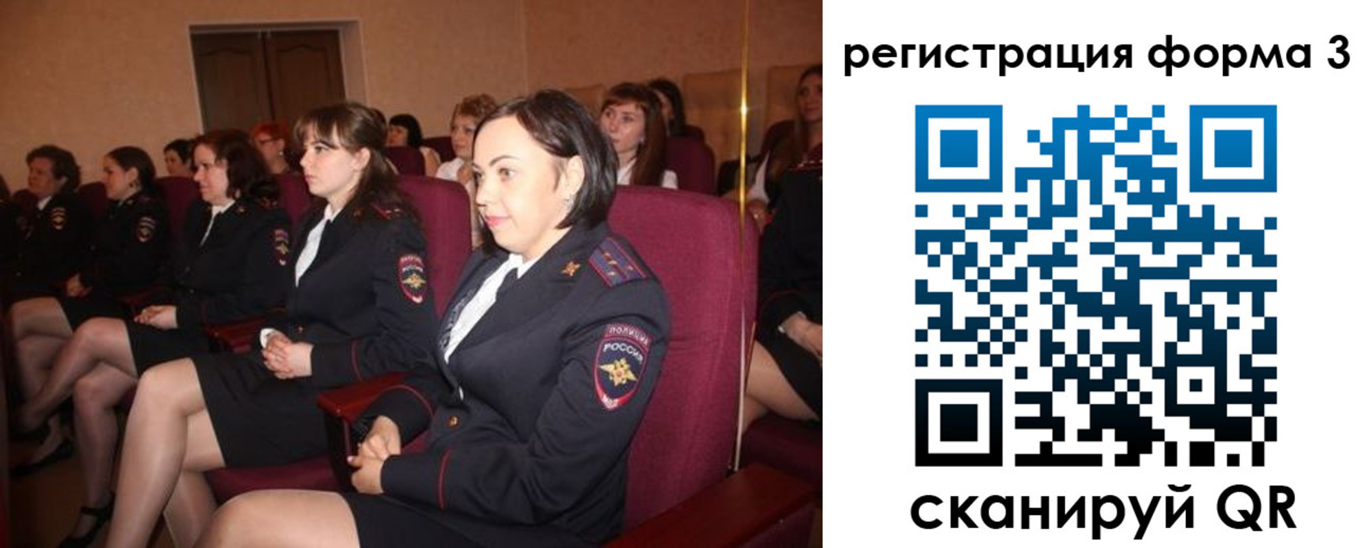 прописка в квартире в Удмуртии