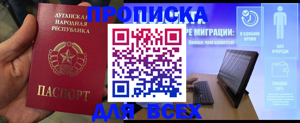 регистрация для школы в Удмуртии